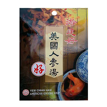 【馬來西亞游建好】美國人參湯(5包入)