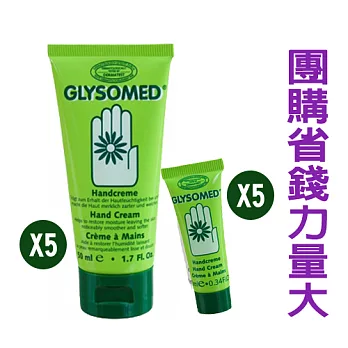 GLYSOMED®葛妮絲 甘菊護手霜(滋潤型)敏感肌適用【淡雅清香50ml+10ml各5入特惠組】