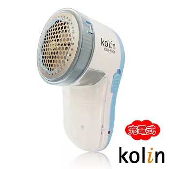 Kolin歌林 充電式電動除毛球機KLB-SH06