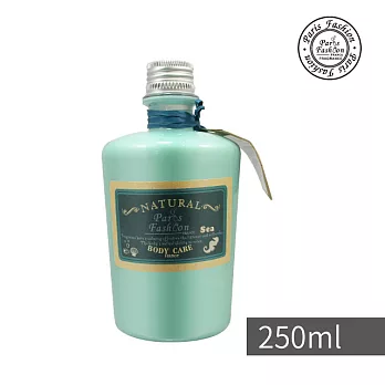 巴黎香氛-海洋香氛身體乳-250ml