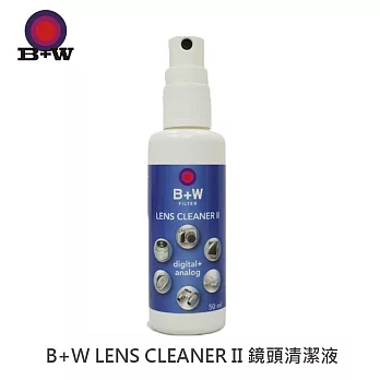 B+W LENS CLEANER II 鏡片拭淨液 清潔液 鏡頭清潔液