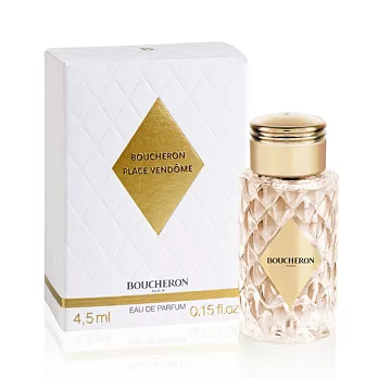 【BOUCHERON】絢光女性淡香精 4.5ml