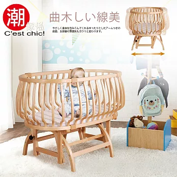 【潮傢俬】Little Star曲木嬰兒搖床