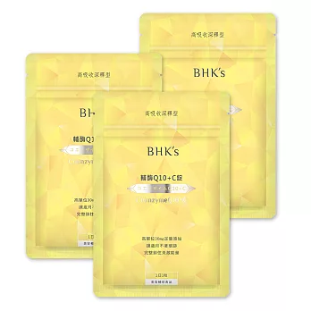 BHK’s－輔酶Q10+C錠(3袋組)(30顆/袋)