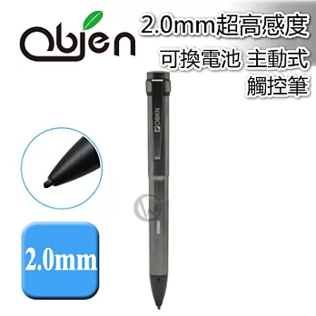 Obien 歐品漾 台灣製 2.0mm超高感度 可換電池 主動式 觸控筆