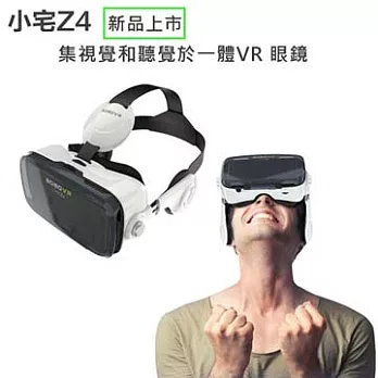 【小宅】Z4 虛擬實境VR眼鏡