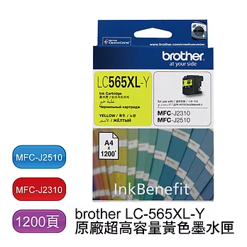 Brother LC565XL-Y 原廠黃色超高容量墨水匣