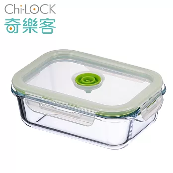 Chi-LOCK 奇樂客耐熱玻璃真空保鮮盒(單入裝) BO-BRO11A (640ML*1入)