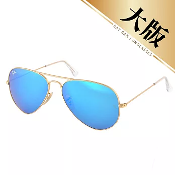 【Ray Ban 雷朋】經典款水銀鏡面-熱賣款水銀藍鏡片(大版#3025-11217)