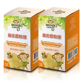 monkiland益生菌軟糖-優格口味(80g/盒，共2盒)