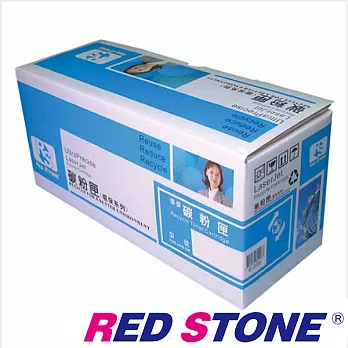 RED STONE for HP CF353A環保碳粉匣(紅色)