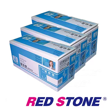 RED STONE for HP Q7553X[高容量]環保碳粉匣(黑色)/三支超值優惠組