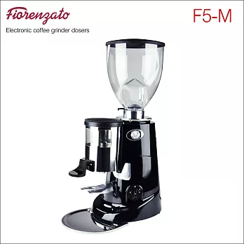 Fiorenzato F5-M 營業用磨豆機-220V (HG0936) 黑色(BK)