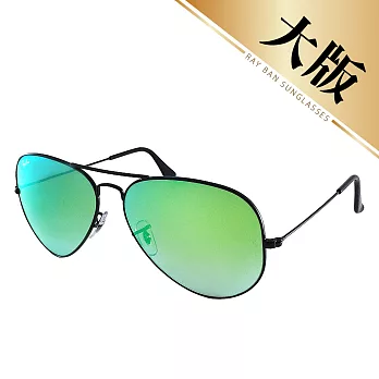 【Ray Ban 雷朋】3025-002/4J-62 經典飛官款薄水銀太陽眼鏡-大版 (黑框x水銀綠鏡面)