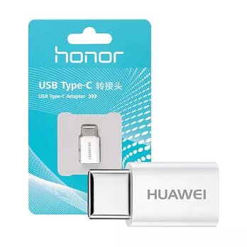 華為 HUAWEI 榮耀honor 原廠 Micro USB 轉 Type-C 轉接頭 (吊卡裝)單色