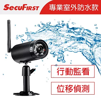 SecuFirst 防水無線網路攝影機 WP-H01S