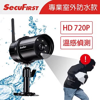 SecuFirst 防水HD無線網路攝影機 WP-H02S