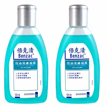 Benzac倍克清 控油潔膚凝露120ml(2入特惠)