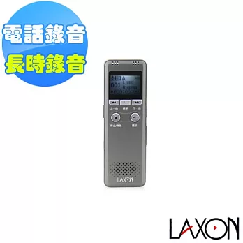 LAXON 數位智能錄音筆 DVR-A1000 16GB