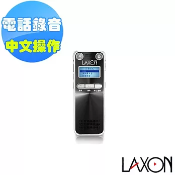 LAXON 數位智能錄音筆 DVR-A800 16GB