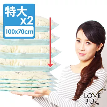 【Love Buy】加厚型真空平面壓縮袋/收納袋_特大(100x70cm)-2入