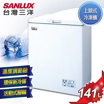 【SANLUX台灣三洋】96公升上掀式冷凍櫃／SCF-96T