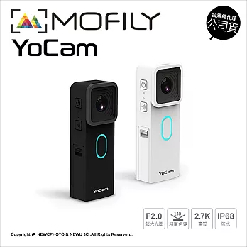 MOFILY YoCam 直立式攝影機 公司貨黑