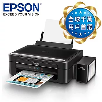 EPSON L360高速三合一連續供墨複合機