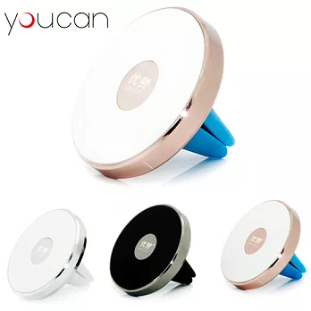 YOUCAN優贊 簡約新款設計 奈米微吸 冷氣口手機架 適用 3.5吋~5.5吋 手機 高質感鋁合金材質 出風口車架月光銀