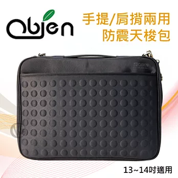 Obien 歐品漾 手提/肩背兩用 14吋電腦適用 防震天梭包