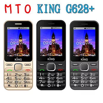 MTO King G628+ 園區與部隊專用無照像3G雙卡直立機灰