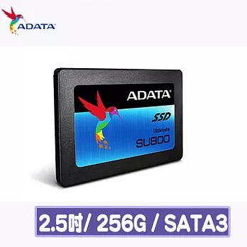 ADATA威剛 Ultimate SU800 256G SSD 2.5吋固態硬碟