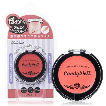 KOJY Candy Doll 立體顯色奶油唇頰霜 (2色) 珊瑚橘
