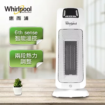 Whirlpool惠而浦 電子式陶瓷電暖器 WFHE50W