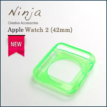 【東京御用Ninja】Apple Watch 2 (42mm)晶透款TPU清水保護套（透綠）