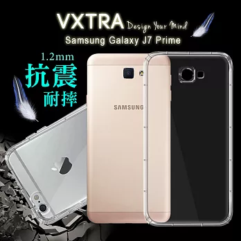 VXTRA 三星Samsung Galaxy J7 PrimeG610 5.5吋防摔抗震氣墊保護殼 保護套