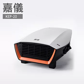德國嘉儀HELLER-陶瓷電暖器KEP20