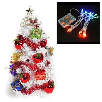 台灣製迷你1呎/1尺(30cm)紅蘋果禮物盒系裝飾白色聖誕樹+LED20燈電池燈(彩光)YS-WT12003