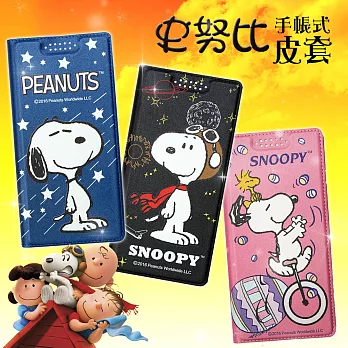 史努比SNOOPY授權正版 iPhone 6/6s plus i6s+ 5.5吋 金沙灘彩繪磁力手機皮套流星雨藍