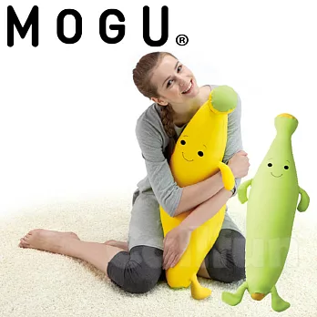 【日本MOGU】微笑香蕉寶寶 可愛抱枕/舒壓靠枕‧日本製黃香蕉