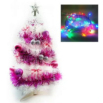台灣製2尺(60cm)特級白色松針葉聖誕樹 (粉紫色系配件)+LED50燈彩色燈串(插電式透明線) YS-WPT02304