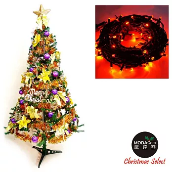 幸福5尺/5呎(150cm)一般型裝飾綠聖誕樹 (+金紫色系配件+100燈LED燈1串)-紅光YS-GTC05302