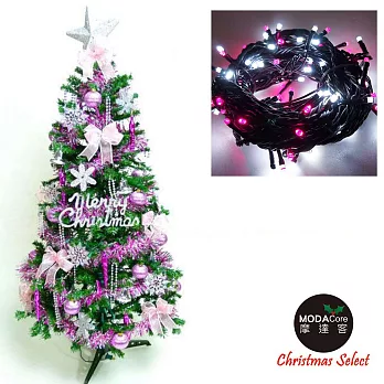幸福5尺/5呎(150cm)一般型裝飾綠聖誕樹 (+銀紫色系配件+100燈LED燈1串)-粉紅白光YS-GTC05303