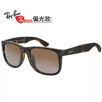 【Ray Ban 雷朋】4165F-865/T5-55 亞洲加高鼻墊款-雷朋偏光太陽眼鏡(琥珀框-漸層棕鏡面)