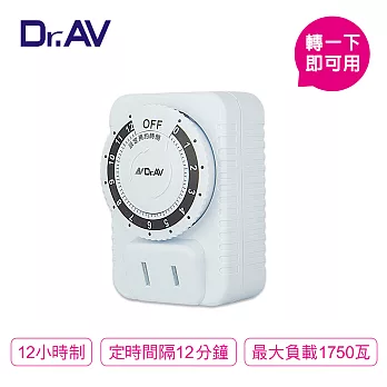 【Dr.AV】太簡單節能省電 定時器(JR-1212)