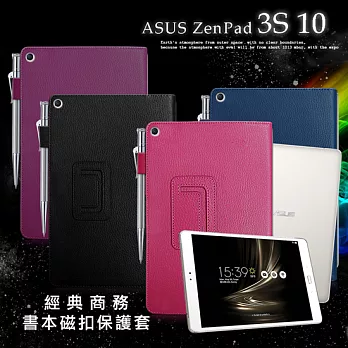 ASUS ZenPad 3S 10 Z500M 9.7吋 經典商務書本式 磁扣支架保護套無甜甜蜜桃
