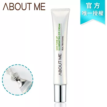 檸檬淨化亮采眼霜 SKIN TONE UP ILLUMINATING EYE CREAM