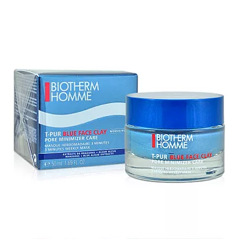 BIOTHERM 碧兒泉 摩洛哥火山藍泥面膜50ml(百貨專櫃貨)