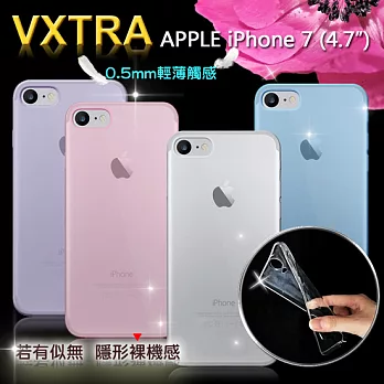 VXTRAApple iPhone 7 4.7吋 清透0.5mm隱形保護套-蜜糖透粉