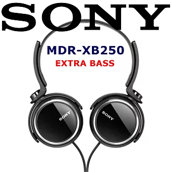 SONY MDR-XB250 重低音耳罩式耳機 外型優美 可彎折攜帶方便 一年保固永續保修